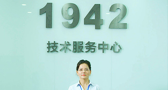 1942 Technology Co. Ltd. 1 (Company Profile)