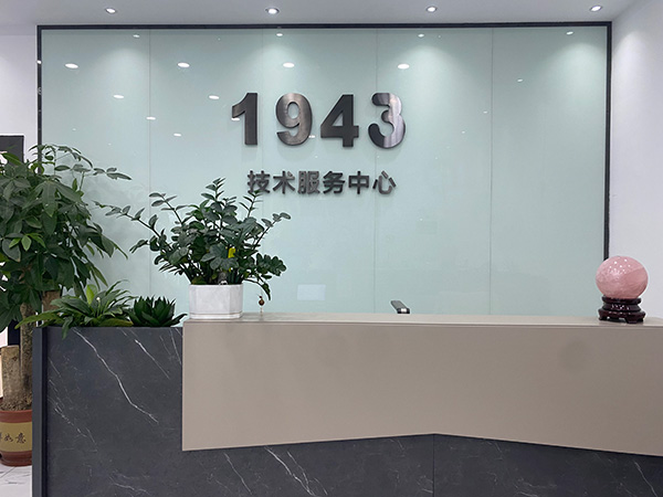 New Product Introduction